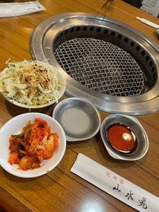 焼肉家 山水苑