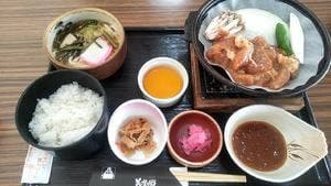 飛山
