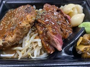 ステーキ弁当専門店 ハラミ刻