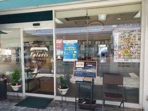 館山焙煎工房カフェポラリス