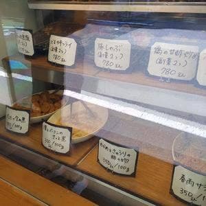 かしこ