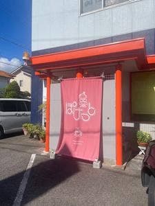 ぽけっと