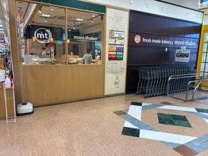 麻布十番モンタボー 愛知阿久比店