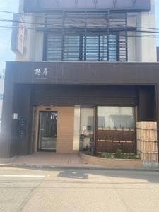 典房