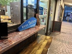 駅前食堂Seiten