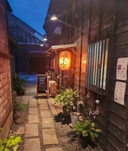 深谷もんじゃ鉄板焼 酒蔵