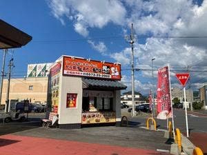 俺のから揚げ 恵那店