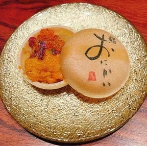 鮨 うらおにかい