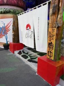 江戸前手打ち かえる蕎麦