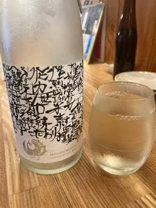 神八酒場