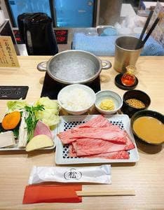 ひとりしゃぶしゃぶ七代目松五郎