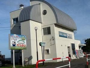 道の駅 おだいとう レストラン