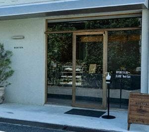 弁天堂 本店