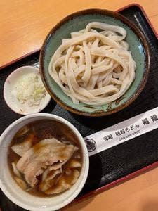 元祖 熊谷うどん 福福