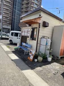 おはな食堂