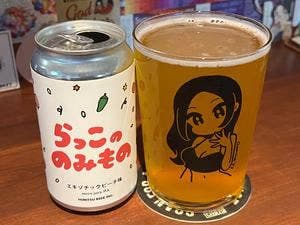 craft beer HOP CROWD