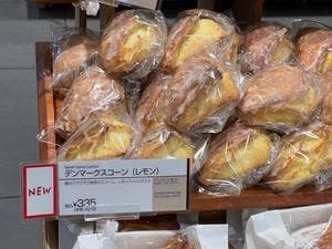 アンデルセン 京都伊勢丹店