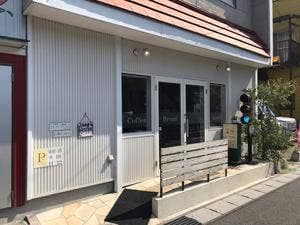 Cafe aina