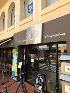 カフェ・ド・クリエ 岡本店