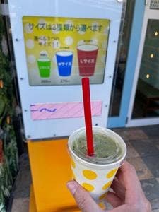 ジュース ウィッチ
