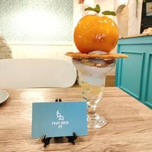 FRUIT AREA 29