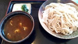 かしま