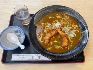 めん処 玉家