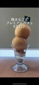 パンケーキカフェ cafeblow 泉佐野店