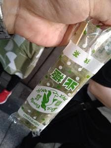 北極