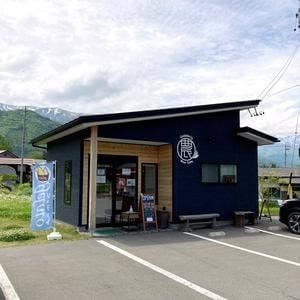 白馬農場 ジェラテリア