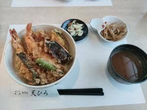 天ひろ