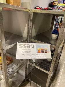SSB7