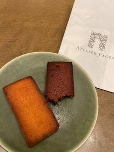 ATELIER PAGES KYOTO