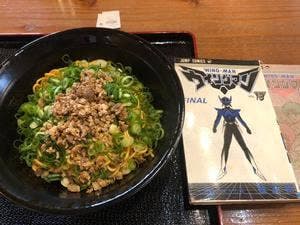 汁なし担々麺 虎ぼるた 田中店