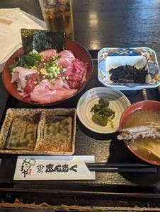 志ん多く 洋光台店