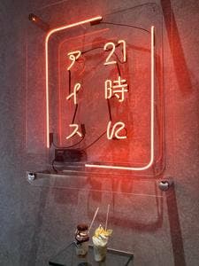 21時にアイス 大名店