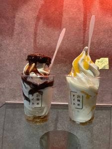 21時にアイス 大名店