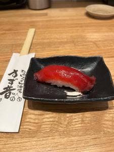 紀南しょらさん酒場 すず音