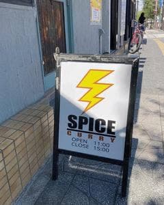 スパイスカレーSPICE