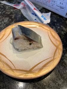 廻鮮寿司しまなみ曙店