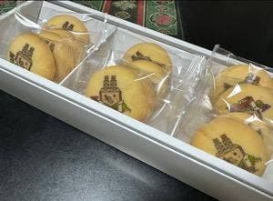 反射炉物産館たんなん 売店 蔵屋鳴沢
