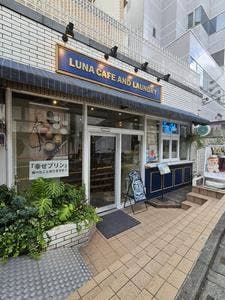 LUNA CAFE ORGANIC