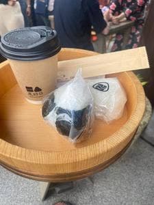 是好日