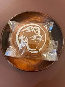 榮久堂