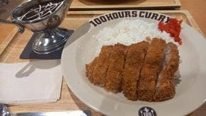 100時間カレー アリオ蘇我店