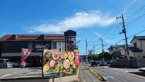 ステーキガスト 上戸田店