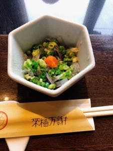 玄品 善光寺口