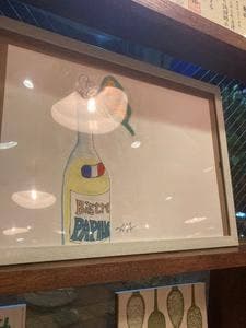 ビストロ パピヨン