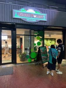 グリーンフォレスト デリ&カフェ