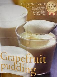 ガスパールザンザン 大丸京都店